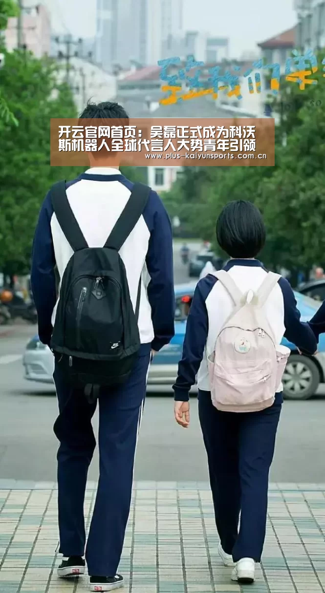 开云体育数据中心