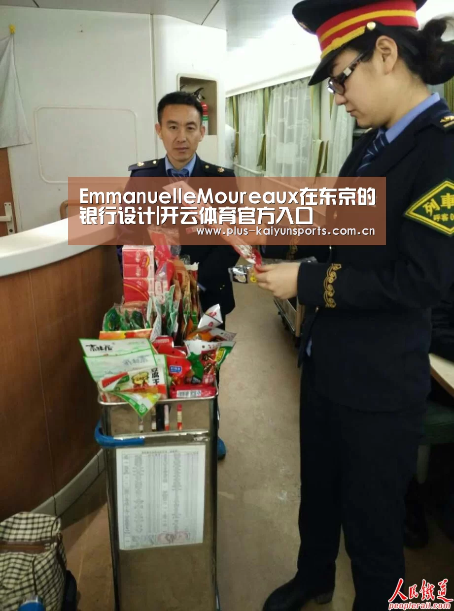 开云体育高清直播