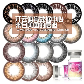开云体育数据中心
